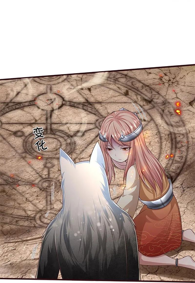 《我是大仙尊》第427话 浮生若梦，再来相见 第28页