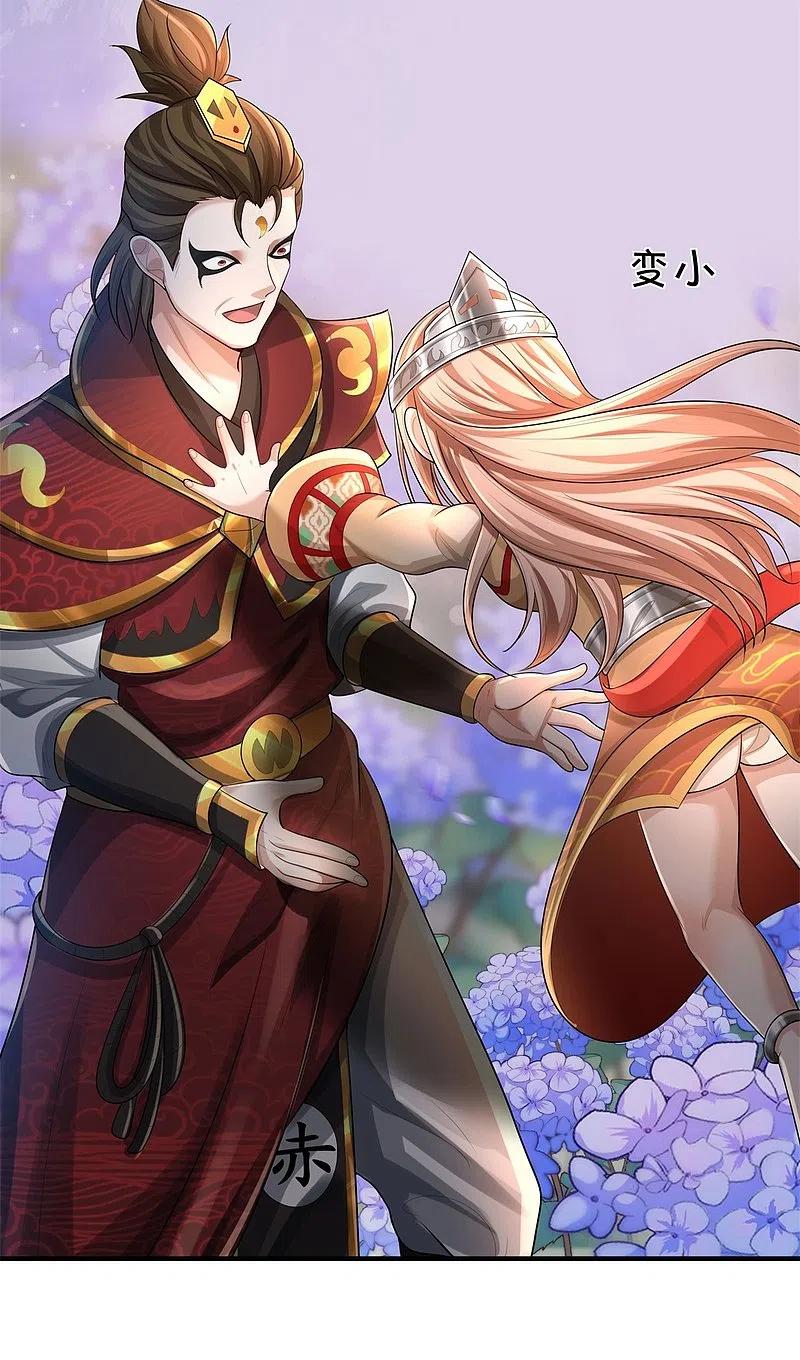 《我是大仙尊》第430话 谢谢你们，有缘再会 第14页