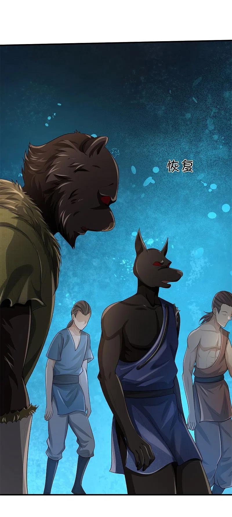 《我是大仙尊》第430话 谢谢你们，有缘再会 第10页