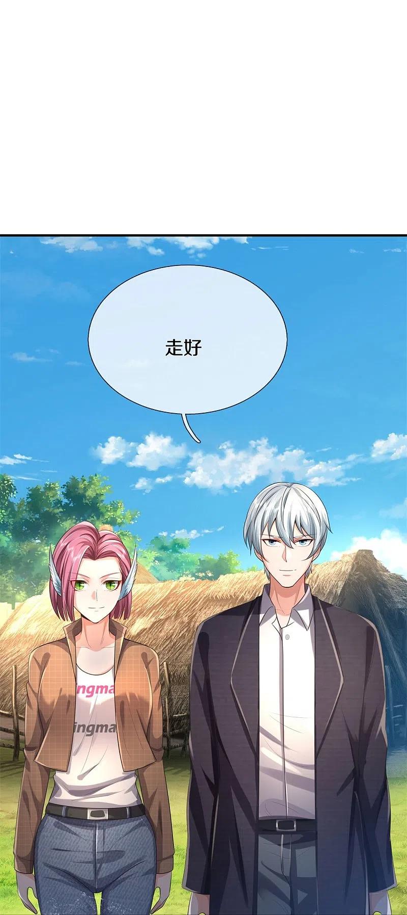 《我是大仙尊》第431话 一路走好，迷雾散去 第12页