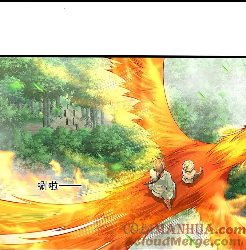 《我是大仙尊》第432话 强者气息，天罡初见 第19页