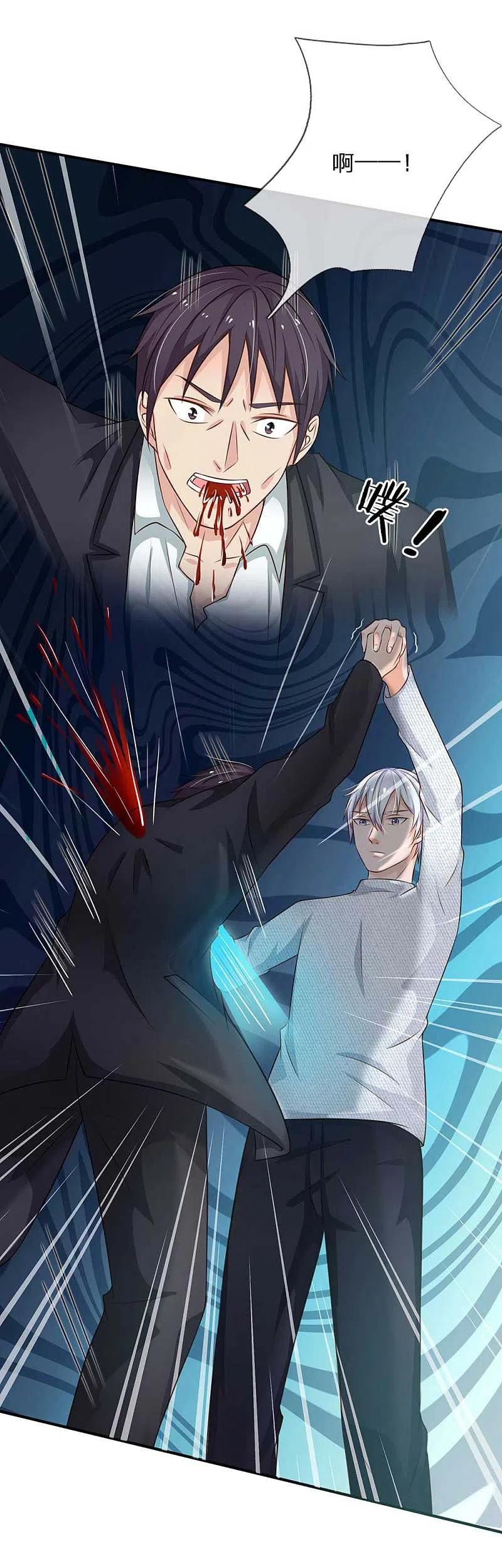 《我是大仙尊》第43话 李小凡啊，你别过来！ 第6页