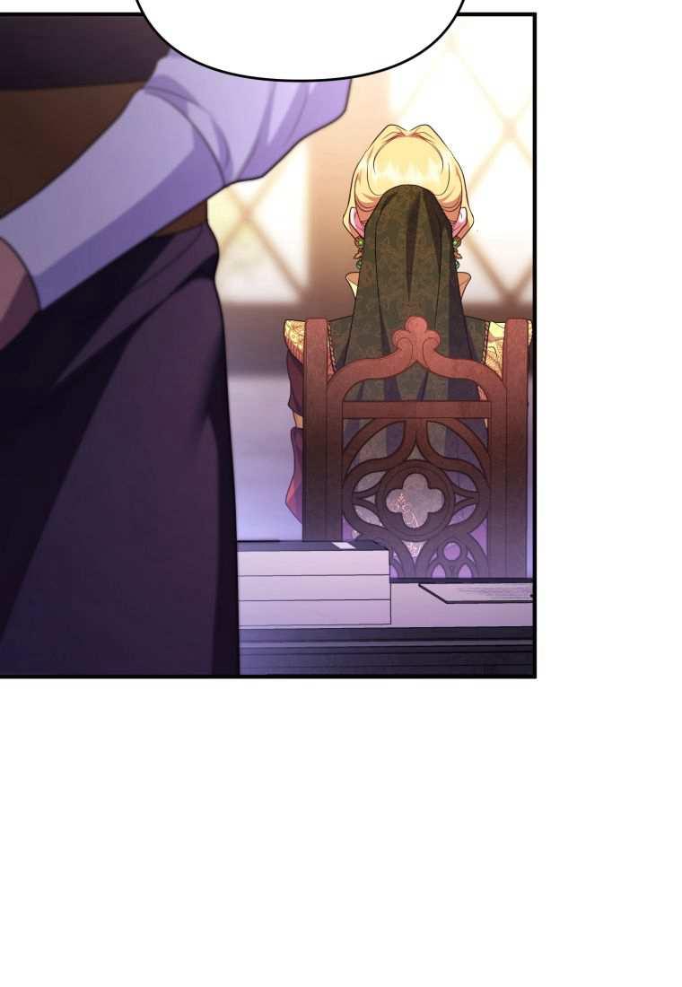 成为苏尔坦珍爱的猫咪 第44话 第91页