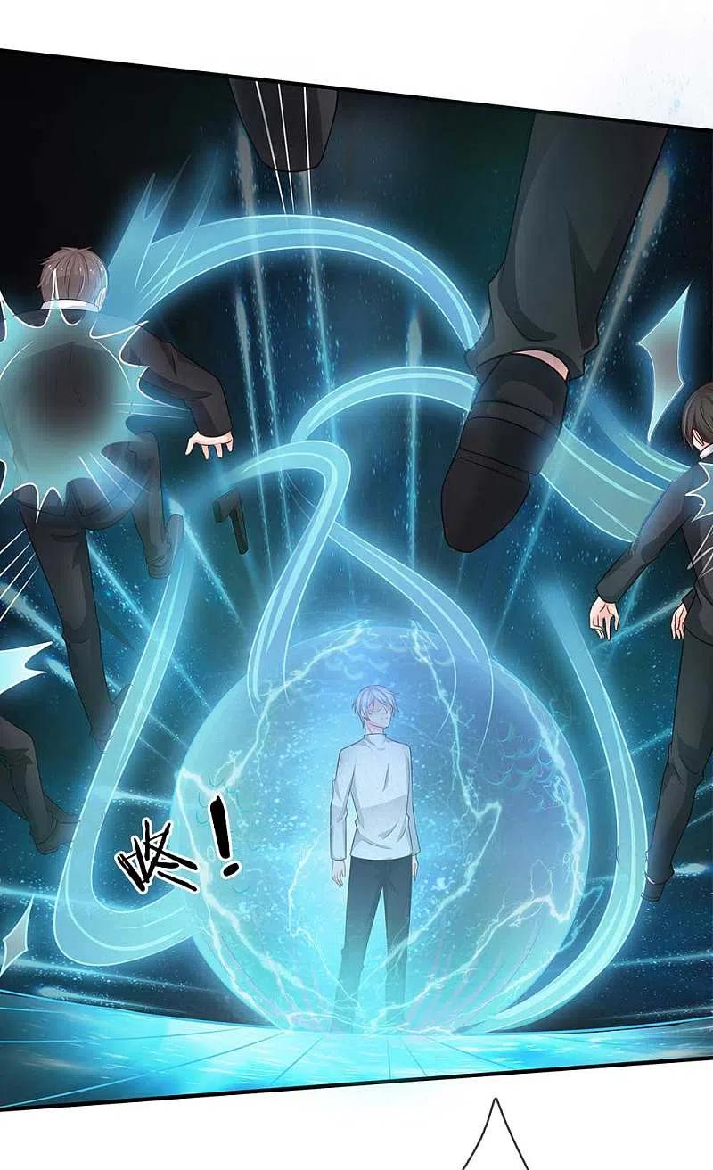 《我是大仙尊》第43话 李小凡啊，你别过来！ 第16页