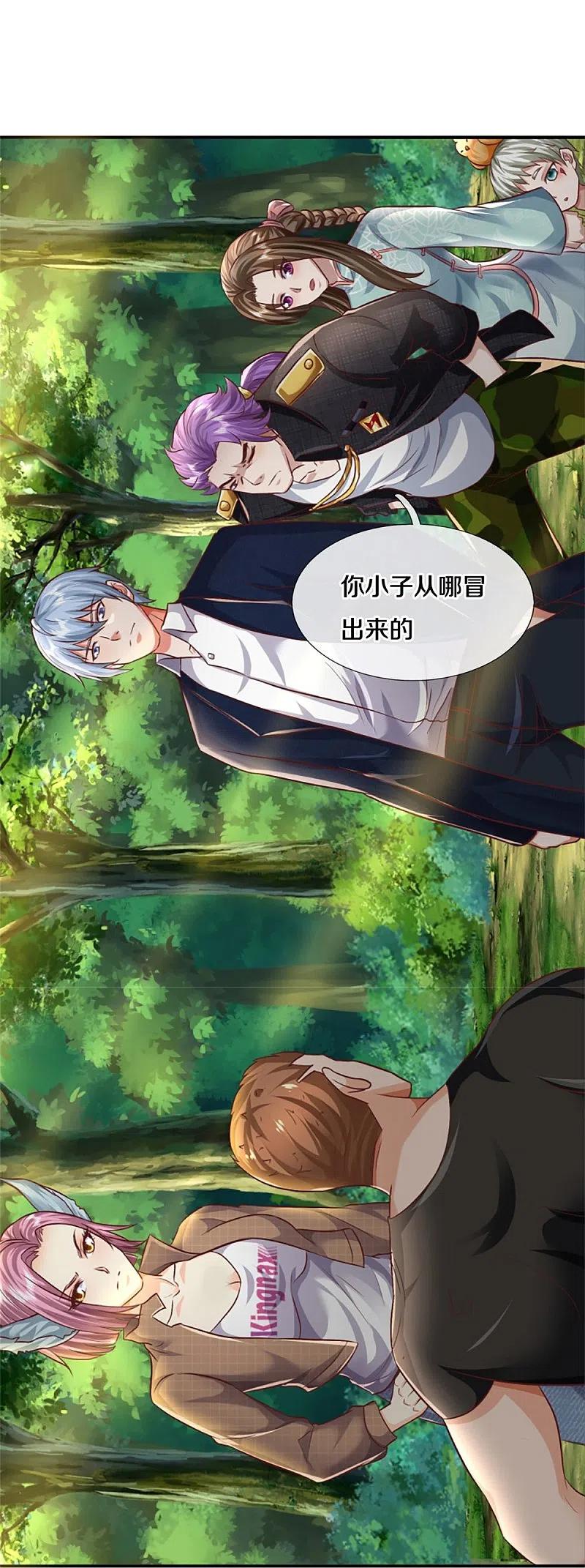 《我是大仙尊》第434话 众人齐聚，立大功了 第10页