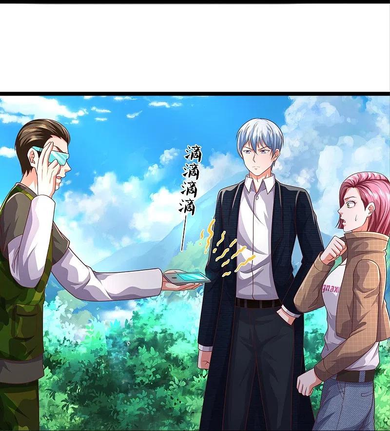 《我是大仙尊》第435话 赶来捡漏，痴心妄想 第10页