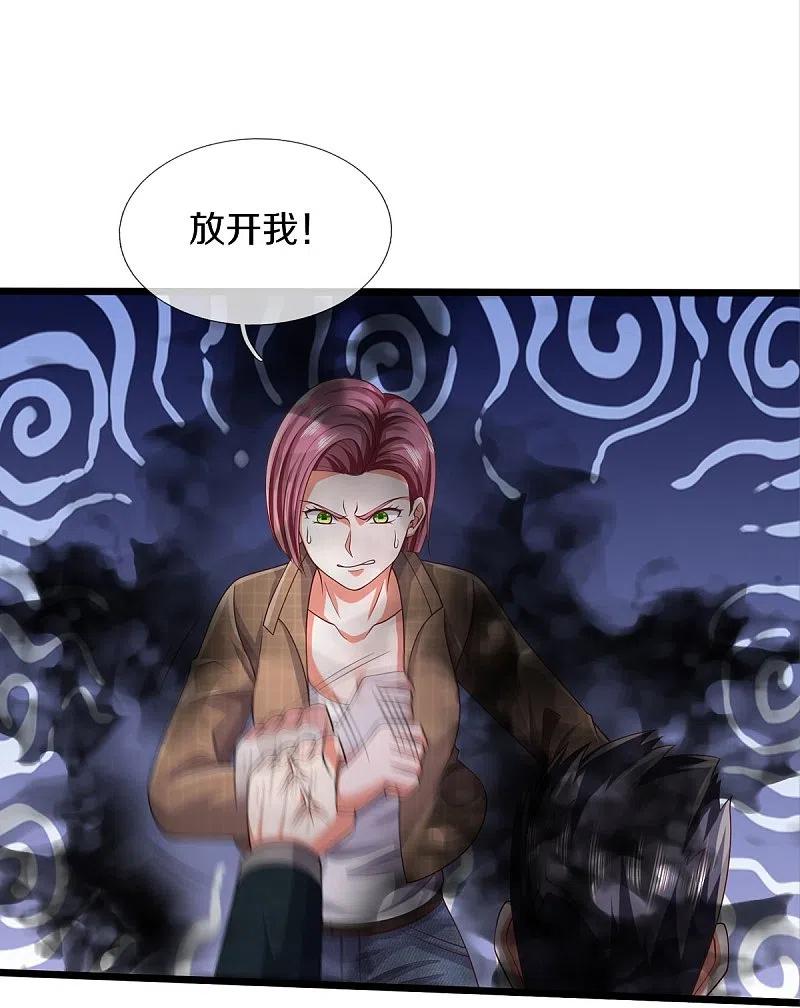 《我是大仙尊》第435话 赶来捡漏，痴心妄想 第22页