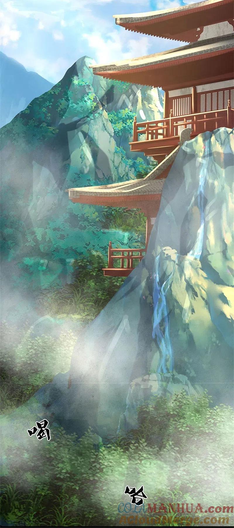 《我是大仙尊》第437话 盗走石像，有何企图 第27页