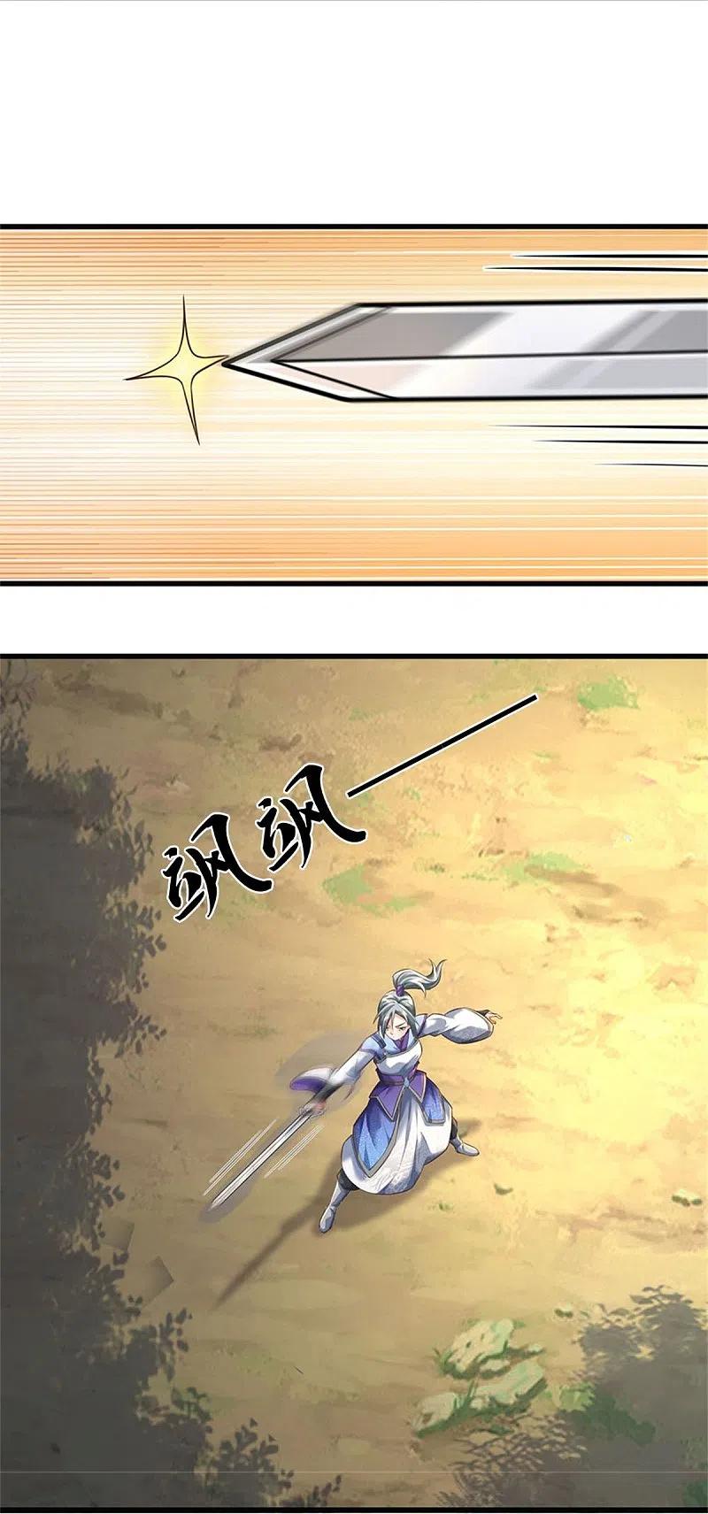 《我是大仙尊》第437话 盗走石像，有何企图 第28页