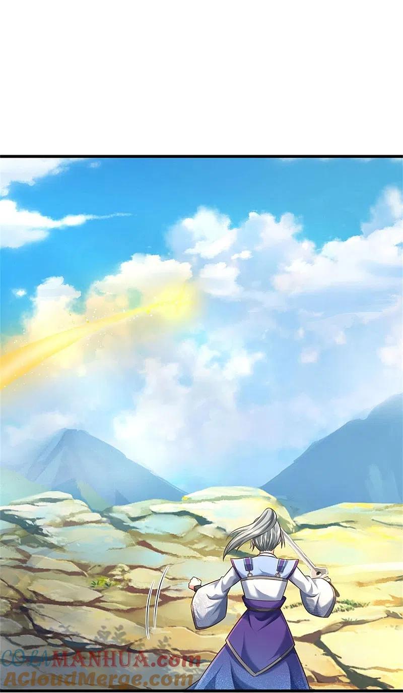 《我是大仙尊》第437话 盗走石像，有何企图 第31页
