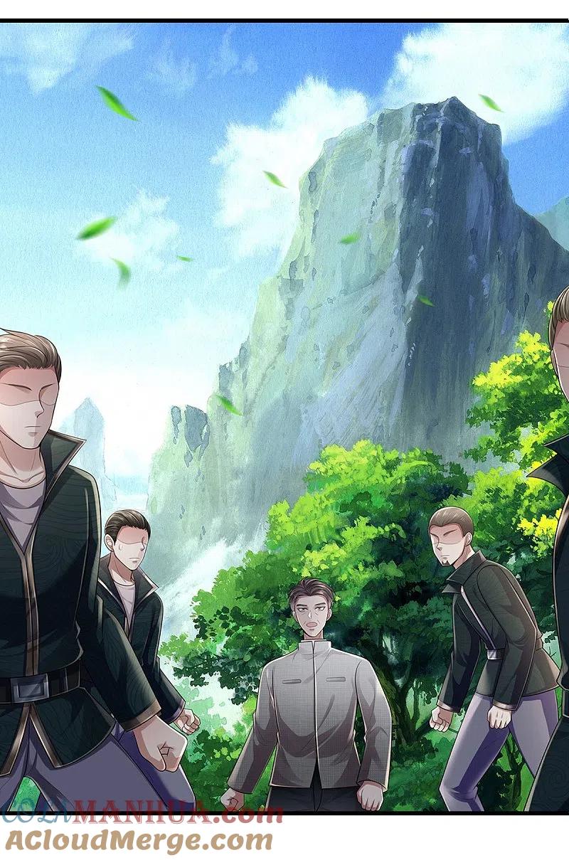 《我是大仙尊》第437话 盗走石像，有何企图 第3页