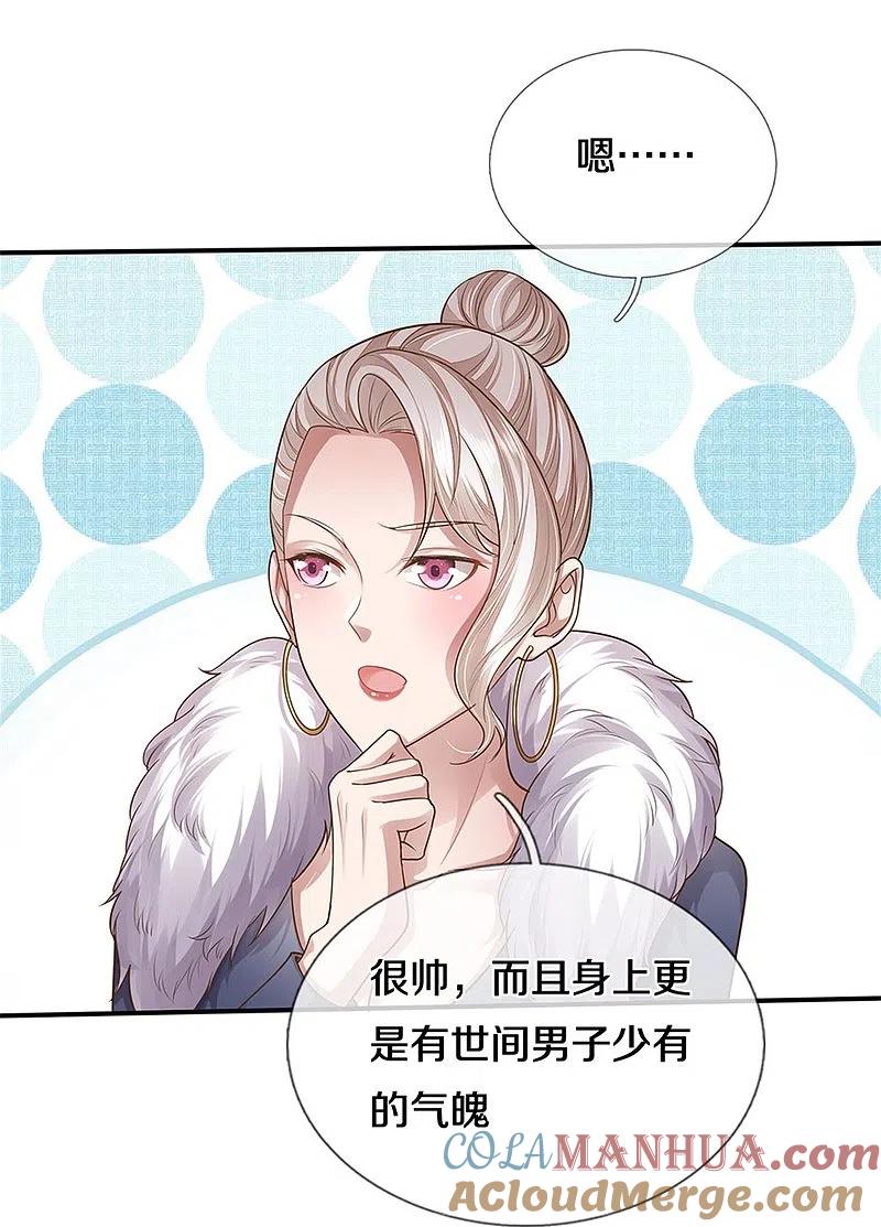 《我是大仙尊》第438话 出世在即，笼中囚鸟 第19页