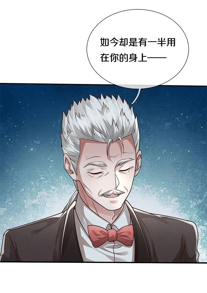 《我是大仙尊》第439话 寄予厚望，似曾相识 第10页