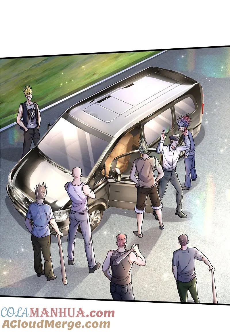 《我是大仙尊》第440话 拦路打劫，不知好歹 第17页