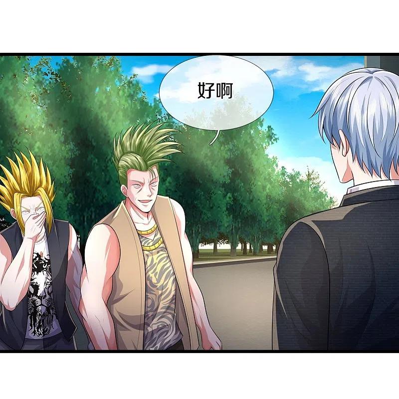 《我是大仙尊》第441话 无知喽啰，人情冷暖 第9页