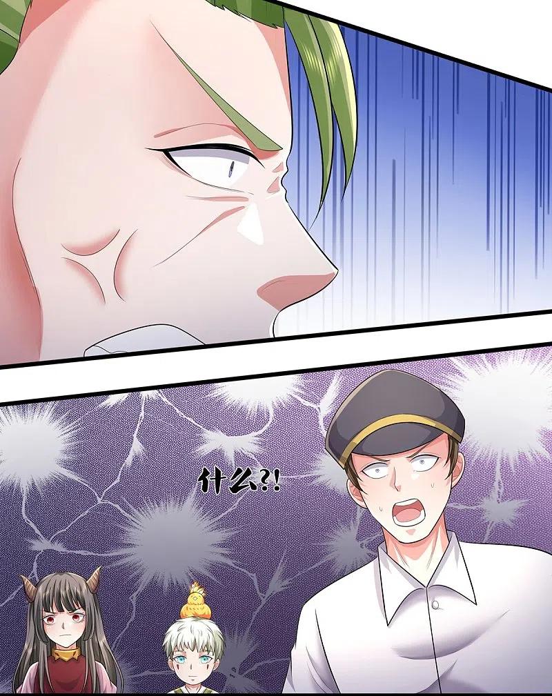 《我是大仙尊》第441话 无知喽啰，人情冷暖 第13页