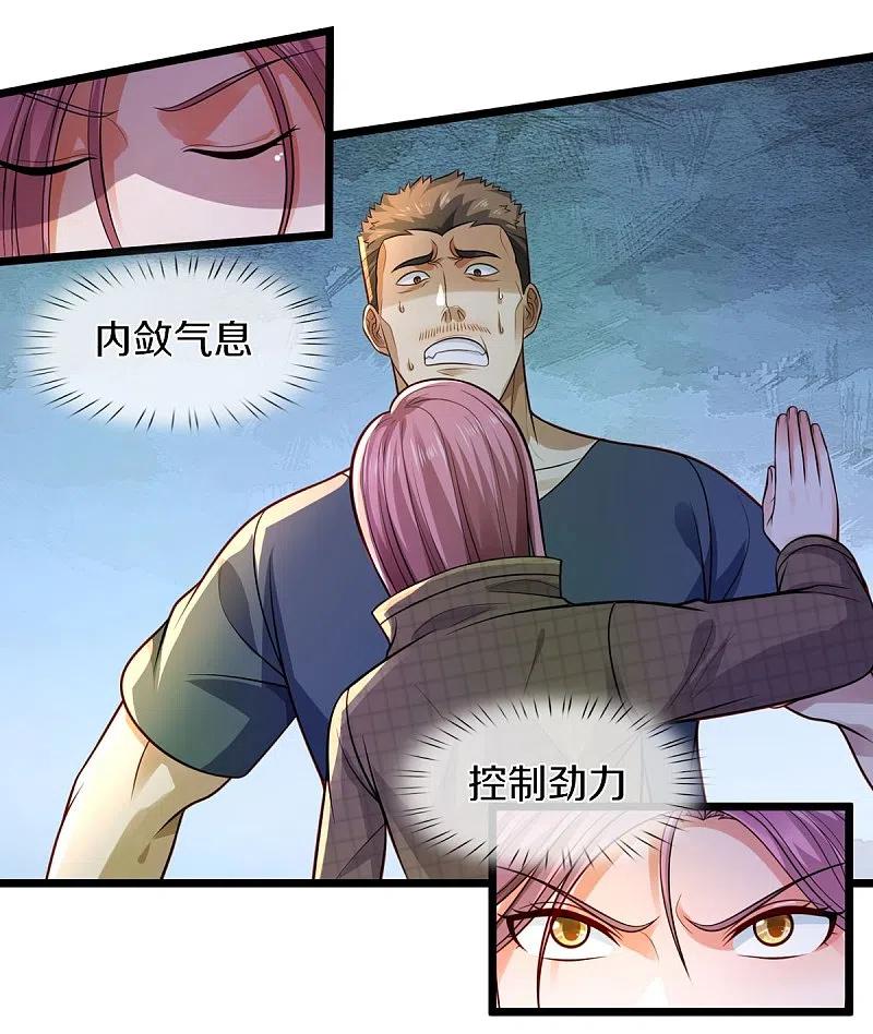 《我是大仙尊》第442话 教导有方，名师高徒 第20页