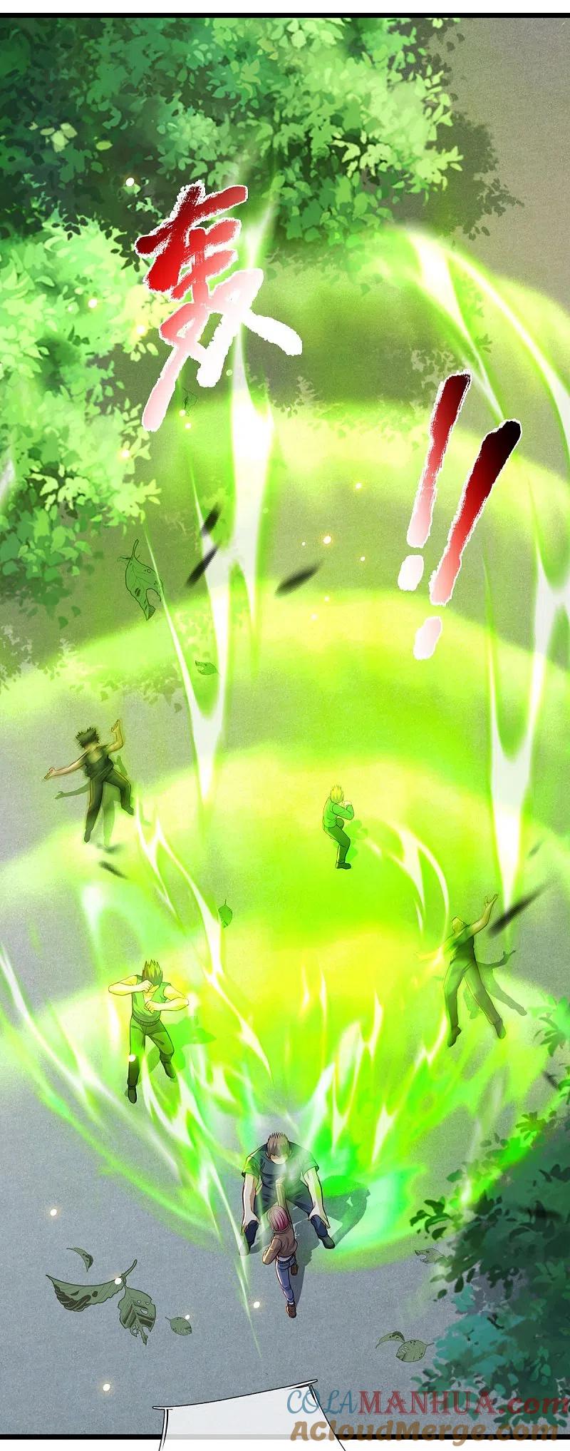 《我是大仙尊》第442话 教导有方，名师高徒 第21页