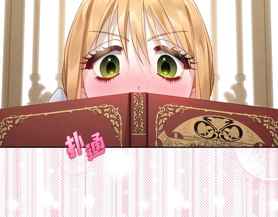 月光图书馆 - 第44话 神秘的书 - 第134张图