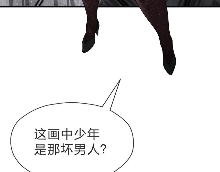 《大爱魔尊，女徒弟都想杀我》第43话 少年魔尊奇遇记 第10页