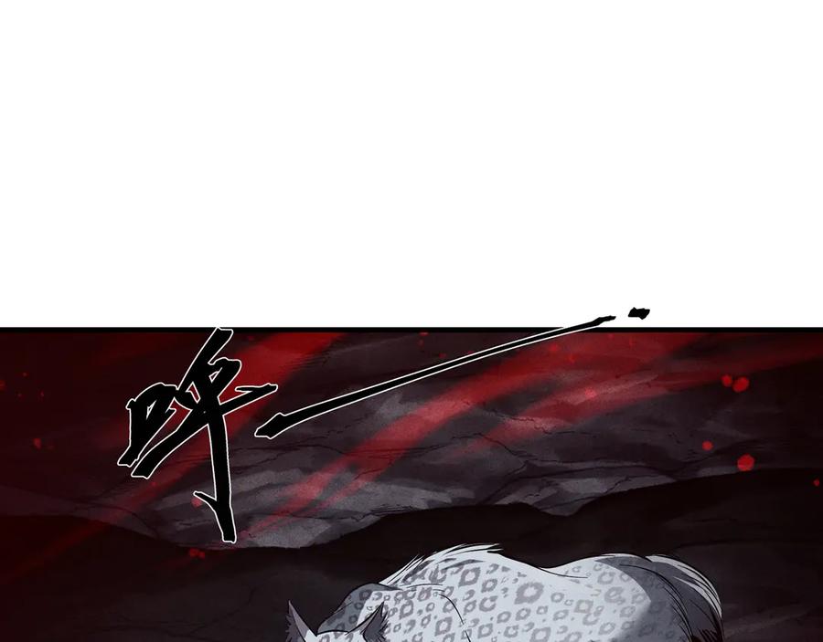 《大爱魔尊，女徒弟都想杀我》第43话 少年魔尊奇遇记 第47页