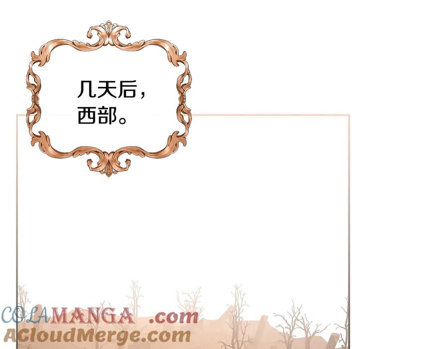 月光图书馆 - 第44话 神秘的书 - 第137张图