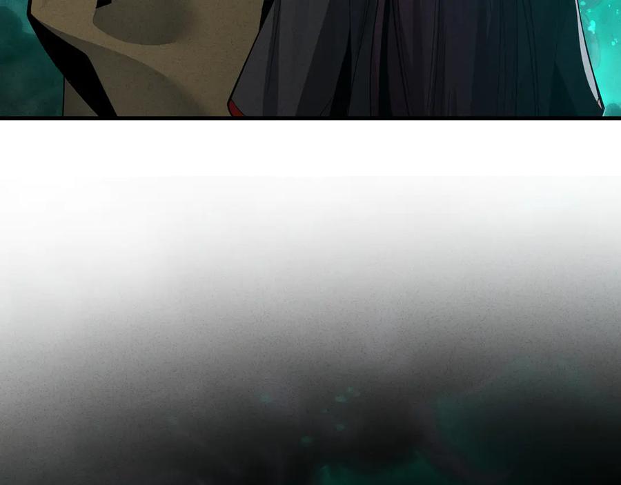 《大爱魔尊，女徒弟都想杀我》第43话 少年魔尊奇遇记 第86页