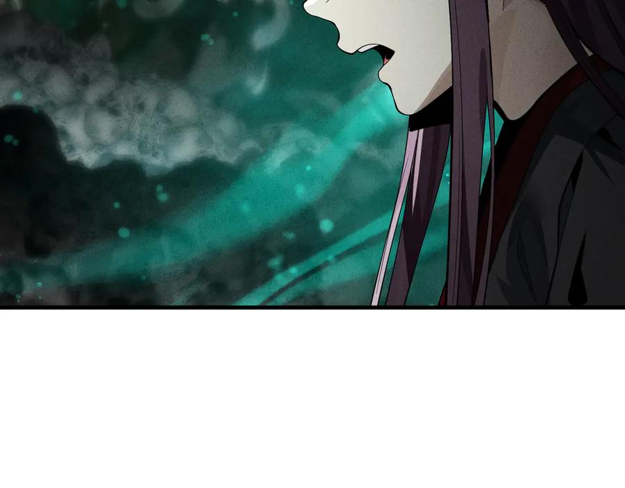 《大爱魔尊，女徒弟都想杀我》第43话 少年魔尊奇遇记 第98页