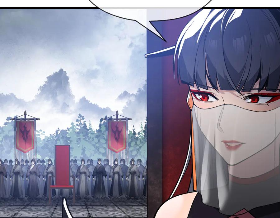 《大爱魔尊，女徒弟都想杀我》第43话 少年魔尊奇遇记 第12页