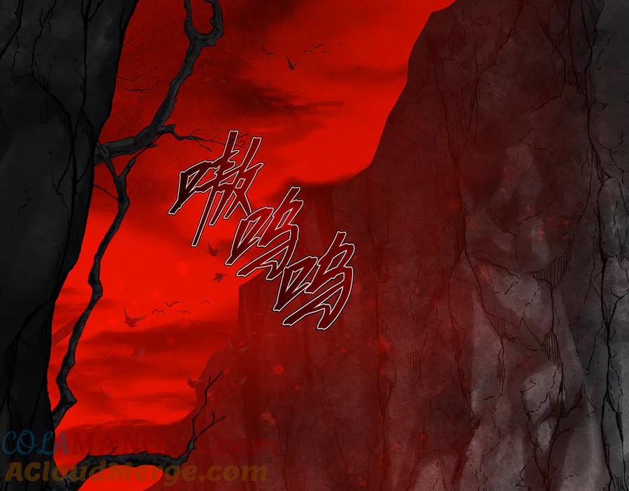 《大爱魔尊，女徒弟都想杀我》第43话 少年魔尊奇遇记 第33页