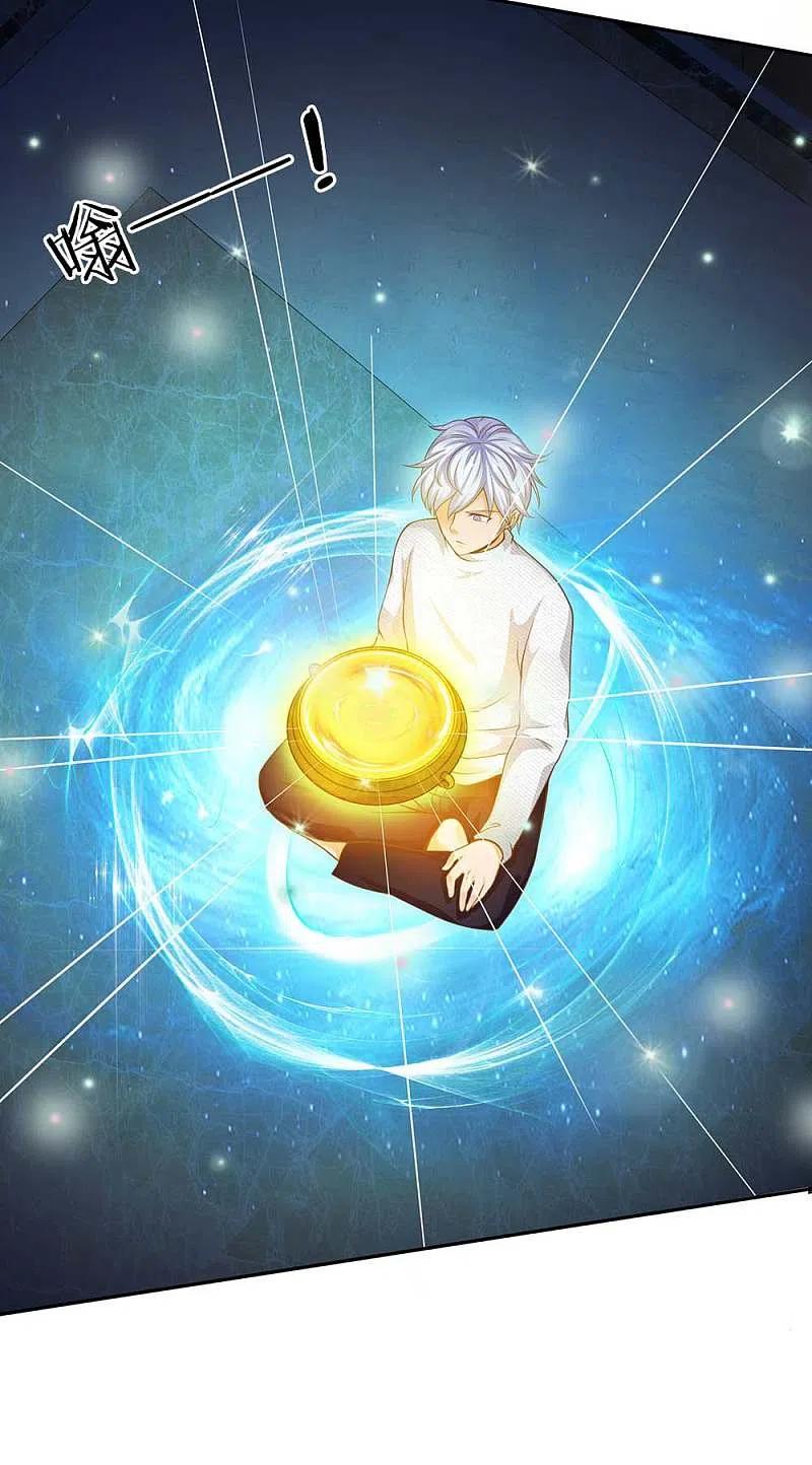 《我是大仙尊》第44话 降龙之木，凤凰之灵 第24页