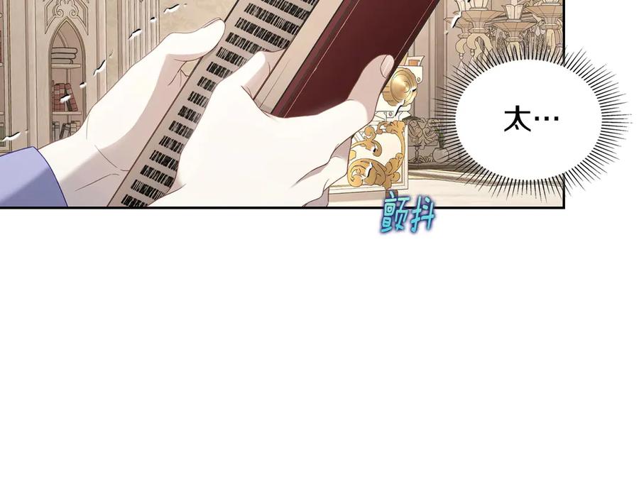 月光图书馆 - 第44话 神秘的书 - 第132张图