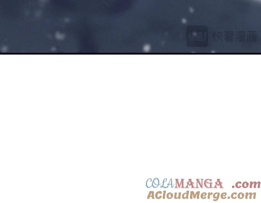 《大爱魔尊，女徒弟都想杀我》第43话 少年魔尊奇遇记 第21页