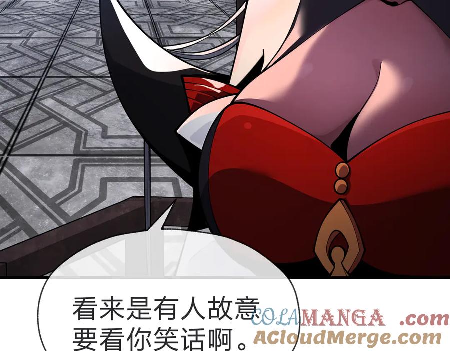 《大爱魔尊，女徒弟都想杀我》第43话 少年魔尊奇遇记 第13页
