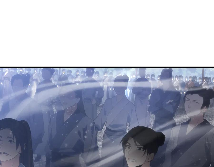 《大爱魔尊，女徒弟都想杀我》第43话 少年魔尊奇遇记 第6页
