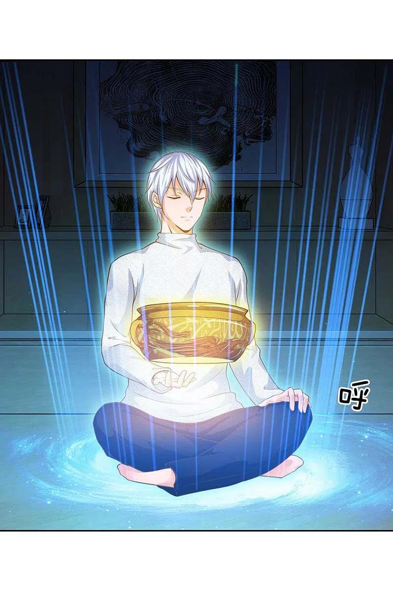 《我是大仙尊》第44话 降龙之木，凤凰之灵 第22页