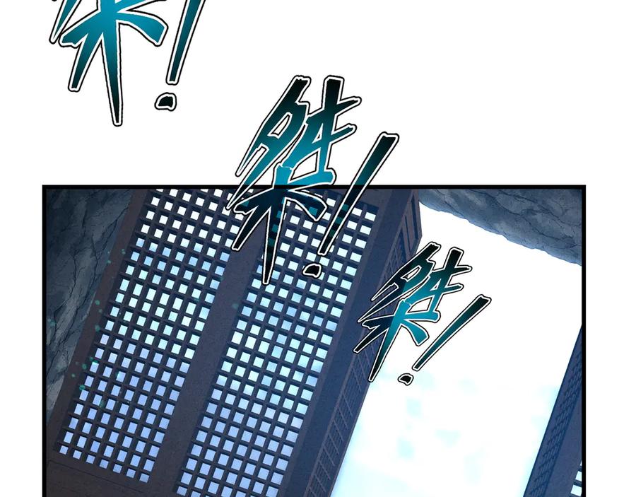 《大爱魔尊，女徒弟都想杀我》第43话 少年魔尊奇遇记 第92页