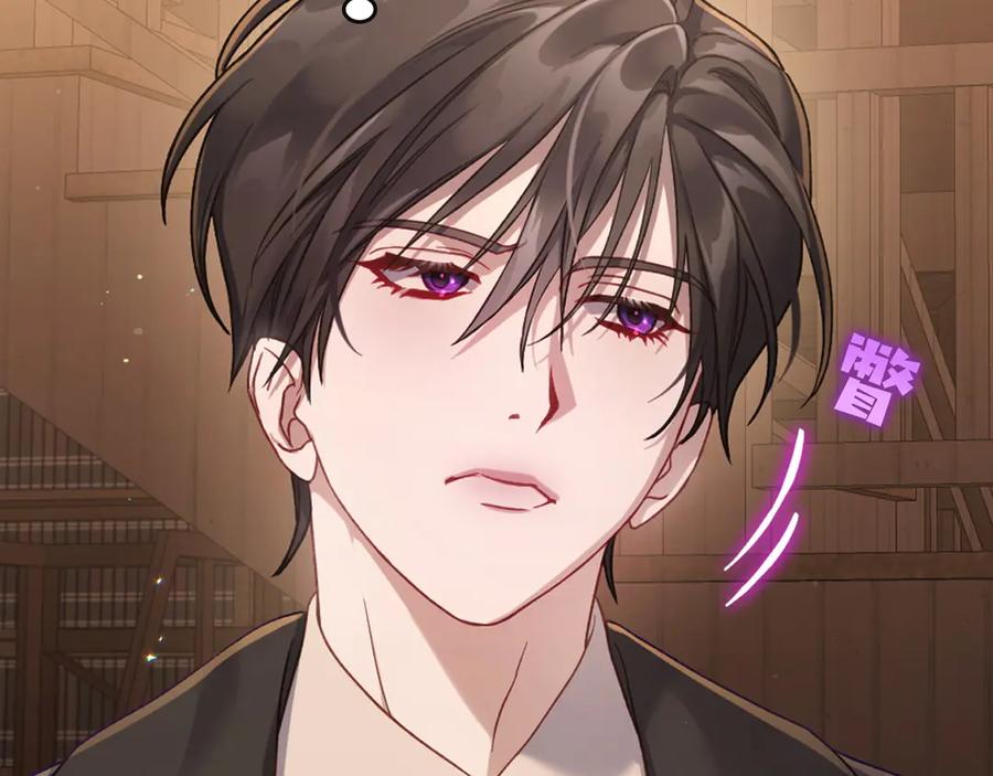 月光图书馆 - 第44话 神秘的书 - 第144张图