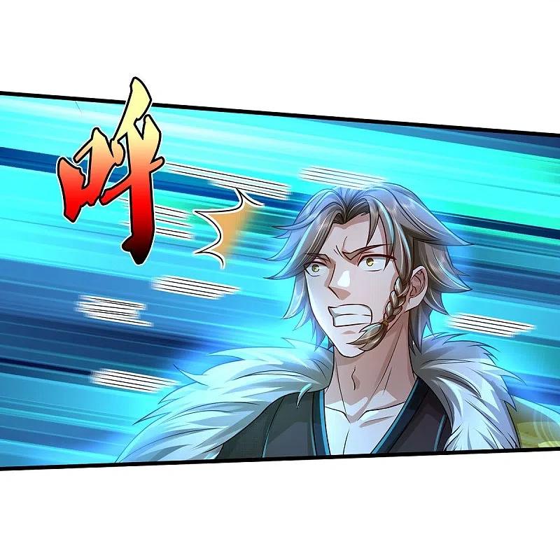 《我是大仙尊》第444话 慧眼识人，先赌一把 第20页