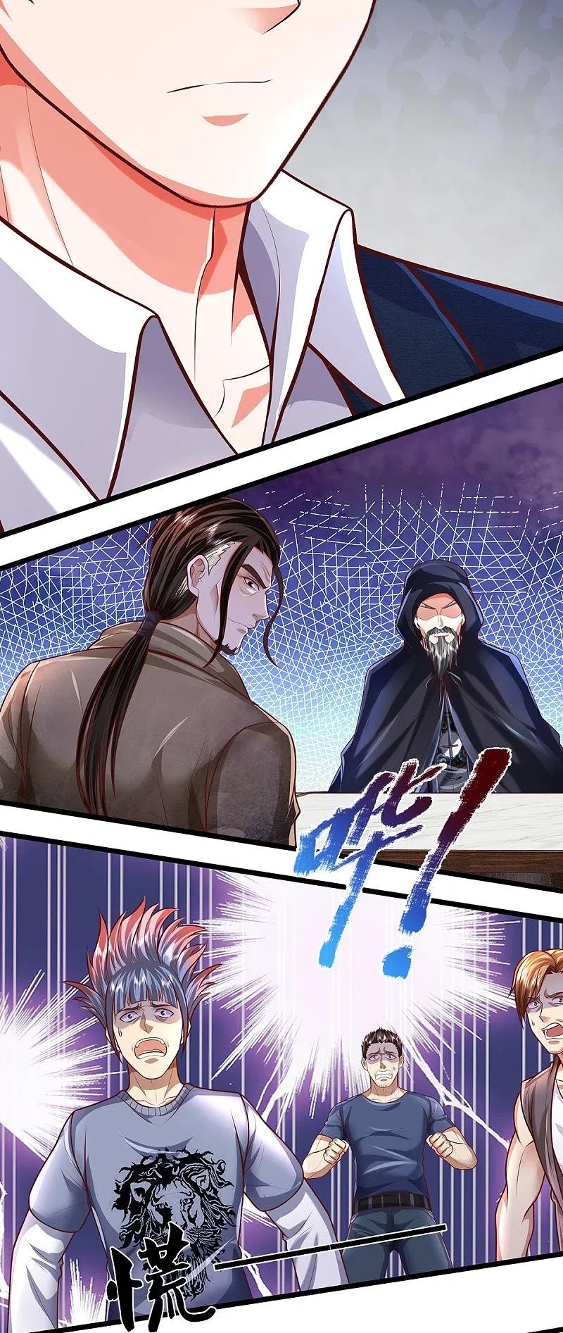 《我是大仙尊》第448话 熟人相见，胆战心惊 第4页