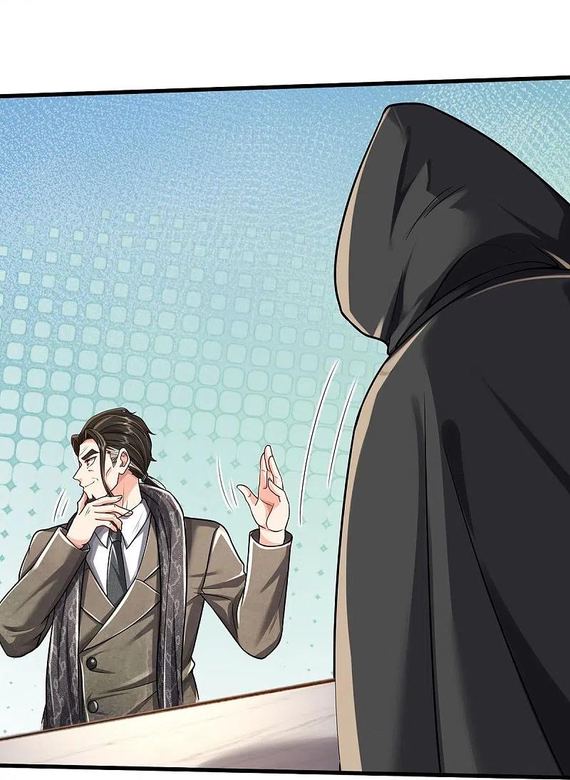 《我是大仙尊》第449话 大哥大姐，饶了我吧 第17页