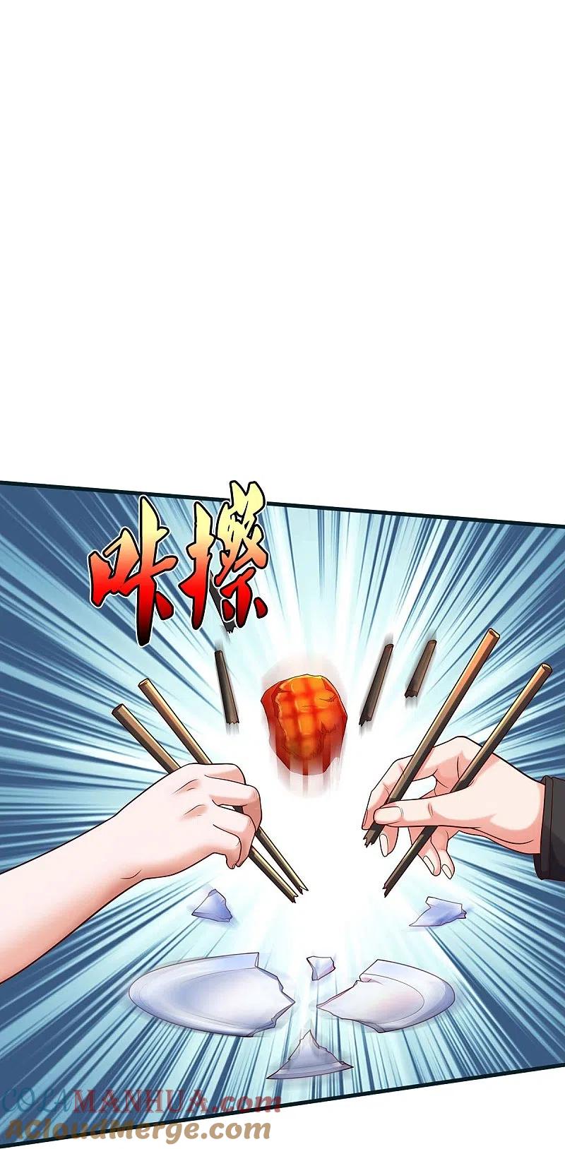 《我是大仙尊》第449话 大哥大姐，饶了我吧 第20页