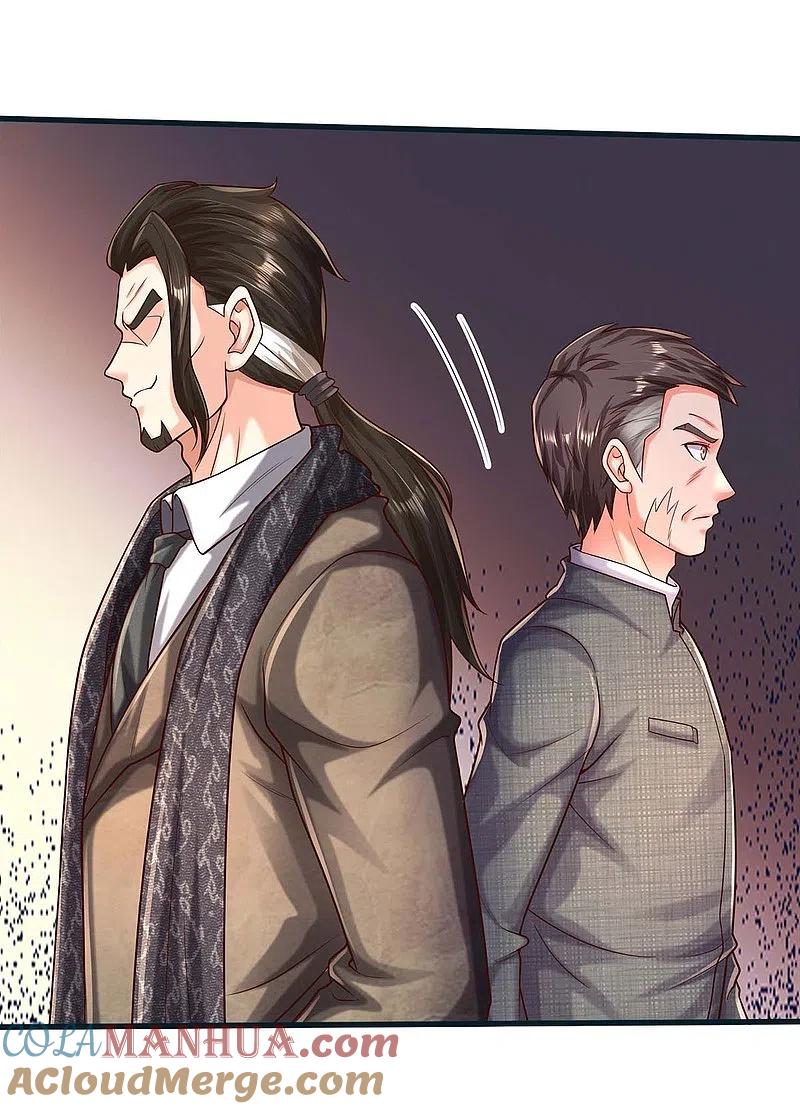 《我是大仙尊》第450话 说到做到，入队苍龙 第9页