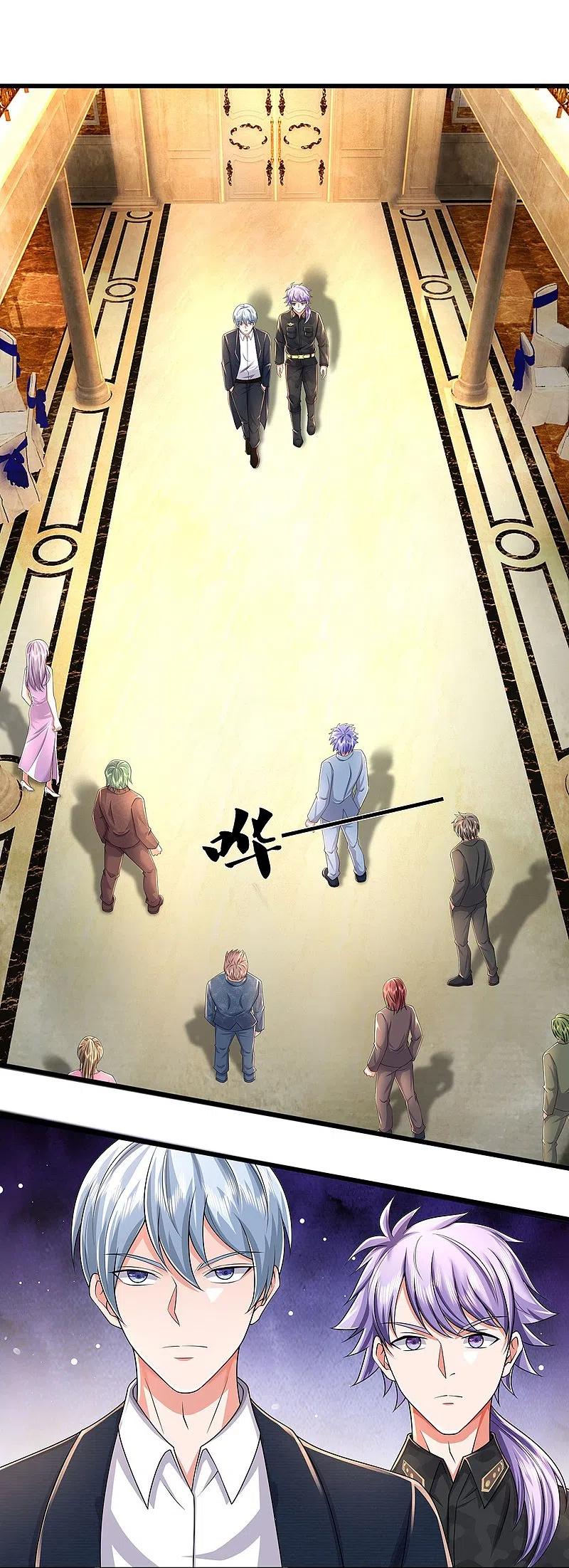 《我是大仙尊》第452话 嫌贫爱富，打脸在即 第16页