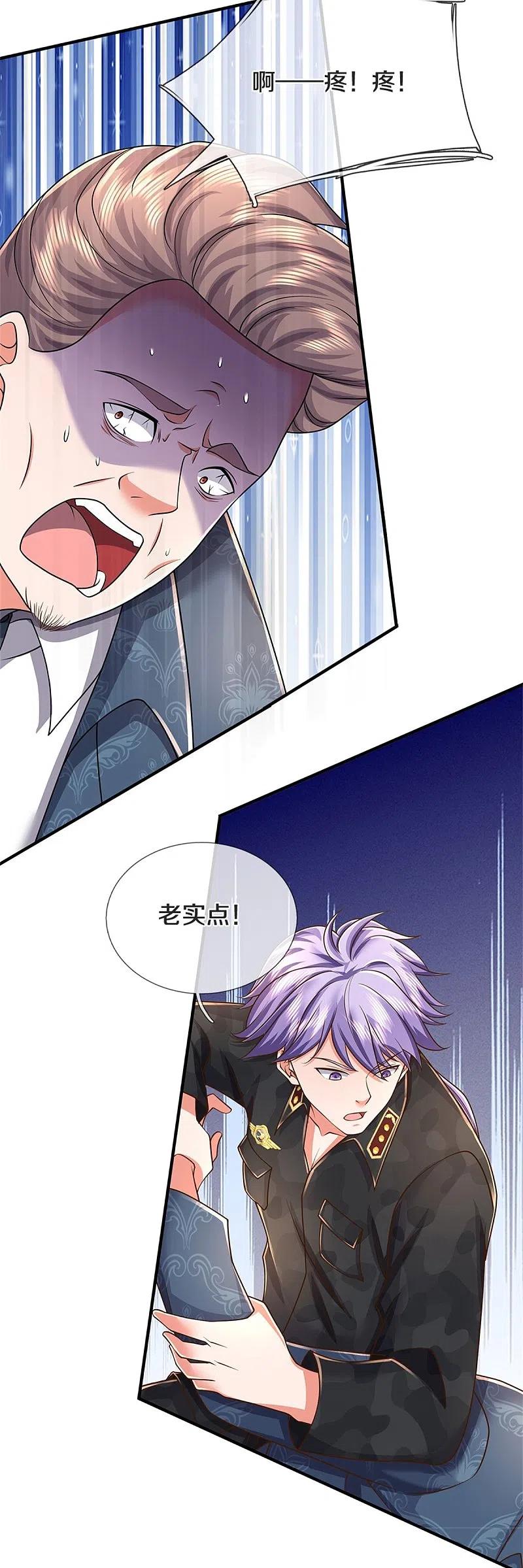 《我是大仙尊》第453话 顾念旧情，不予理会 第4页