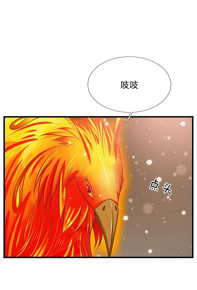 《我是大仙尊》第45话 无上仙瞳，凤凰神威 第22页