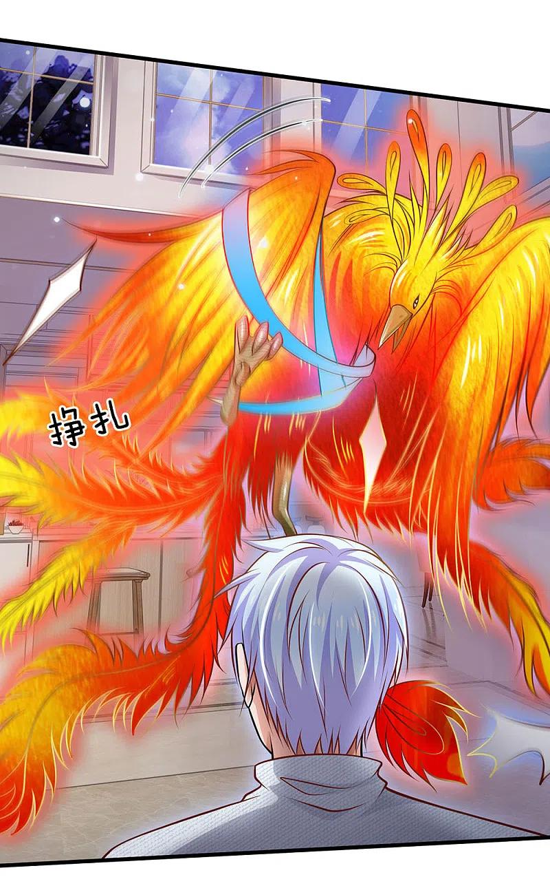 《我是大仙尊》第45话 无上仙瞳，凤凰神威 第16页