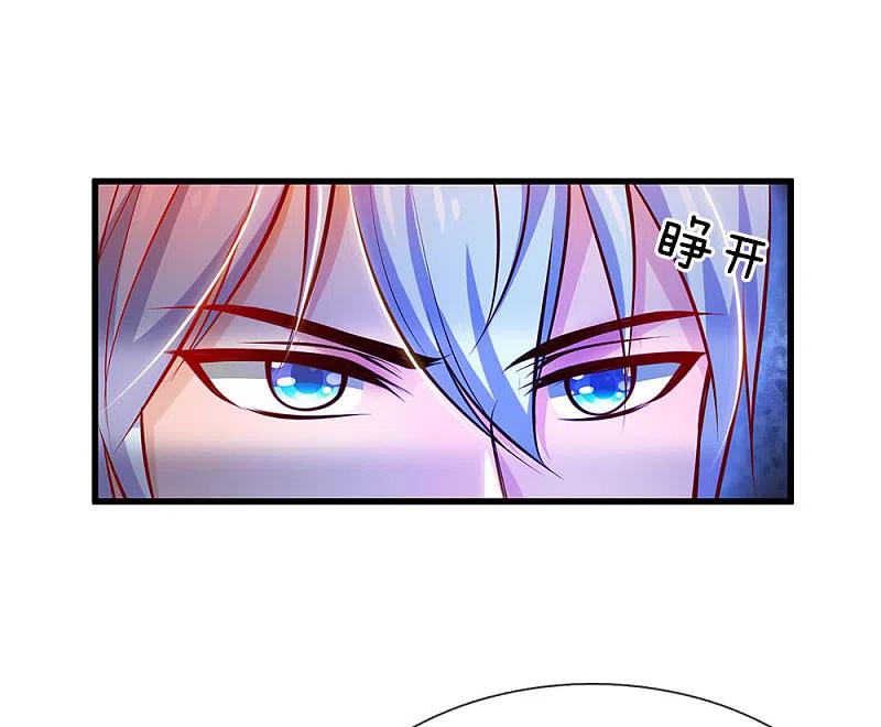 《我是大仙尊》第45话 无上仙瞳，凤凰神威 第2页
