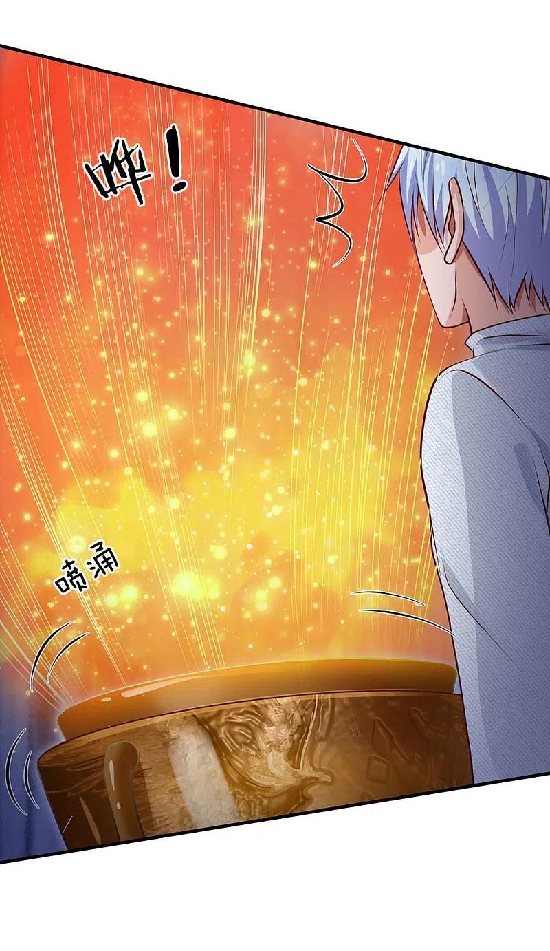 《我是大仙尊》第45话 无上仙瞳，凤凰神威 第10页