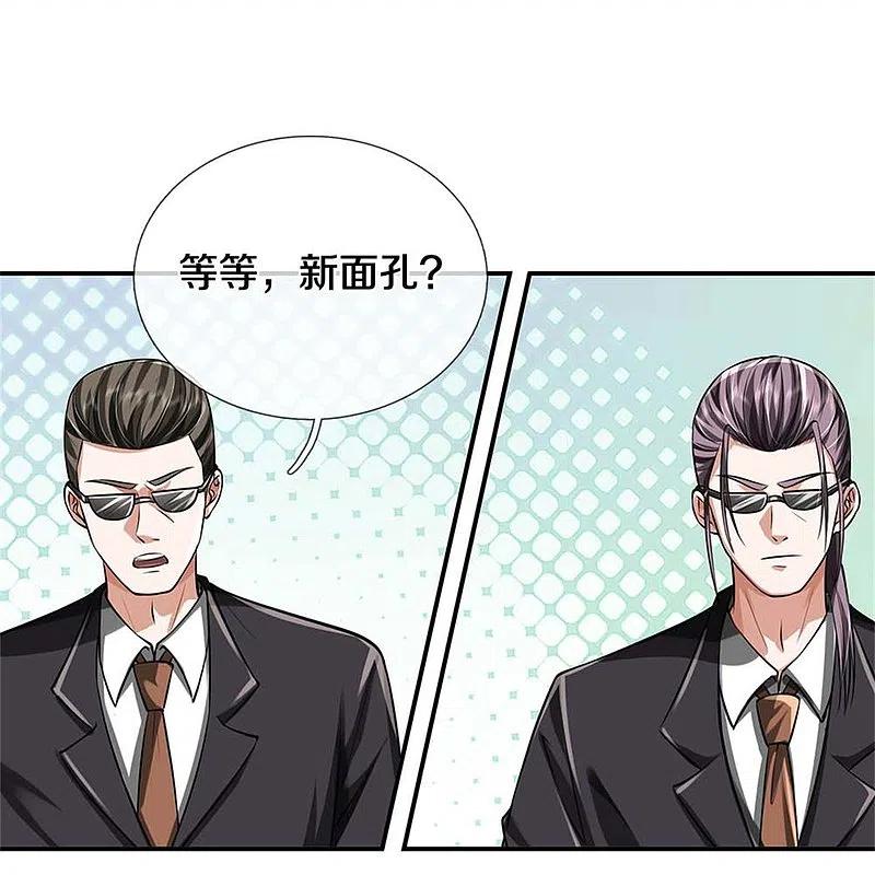 《我是大仙尊》第454话 蜂拥而上，见见世面 第14页
